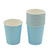 Disposable Party Paper Cups Plain 250ml 10pcs